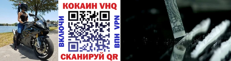 Купить наркотики цена Нальчик КОКАИН ГАШ