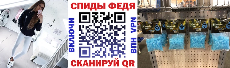 АМФ 98% где купить Нальчик