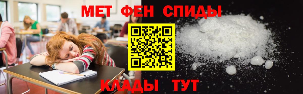 Амфетамин  Вход с VPN  Нальчик  АМФ 97% 