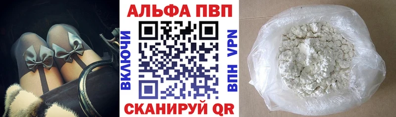 A PVP мука  купить   Нальчик 