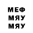КЕТАМИН VHQ Md Mag