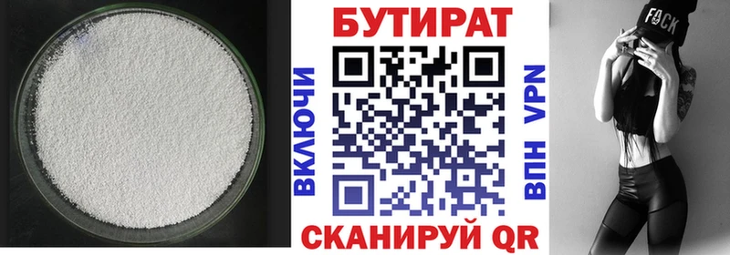 kraken рабочий сайт  Нальчик  Бутират GHB 