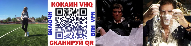 Cocaine Колумбийский  Нальчик 