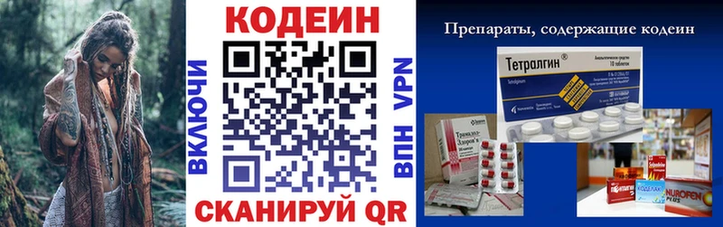 блэк спрут tor  Нальчик  Codein напиток Lean (лин)  хочу наркоту 
