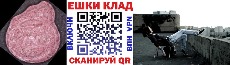 ЭКСТАЗИ круглые  как найти наркотики  Нальчик 