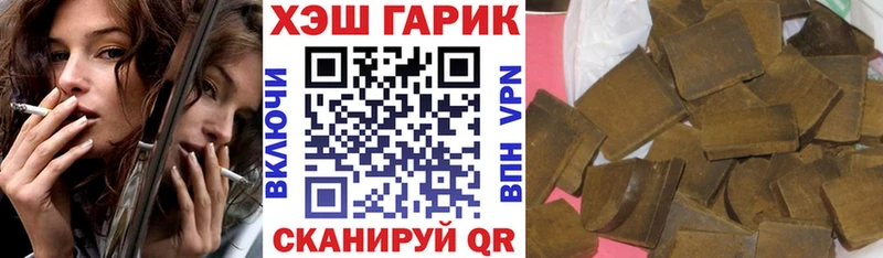 ГАШИШ индика сатива  Нальчик 