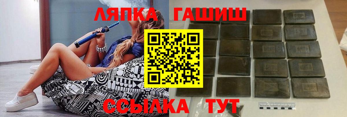 ГАШИШ  Вход с VPN  Нальчик  ГАШИШ хэш 