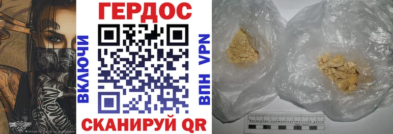 ГЕРОИН VHQ  Нальчик 