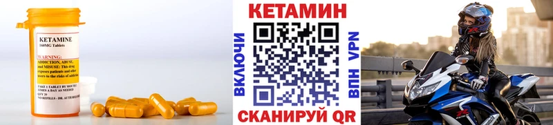 Кетамин ketamine  mega зеркало  Нальчик 
