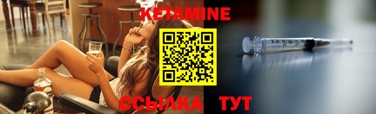 Нальчик  КЕТАМИН ketamine  Вход с VPN  КЕТАМИН VHQ 