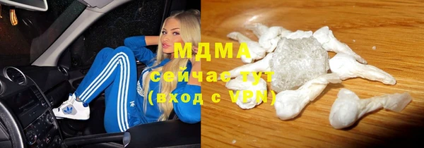 героин Абдулино