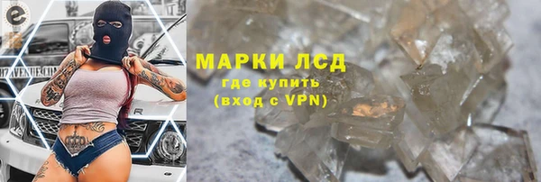 марки nbome Абаза