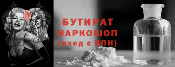 героин Абдулино