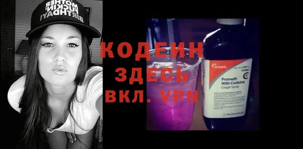 марки nbome Абаза