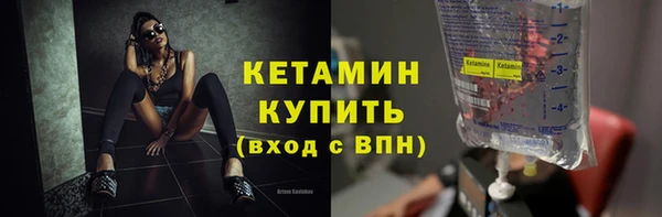 кокаин премиум Абинск
