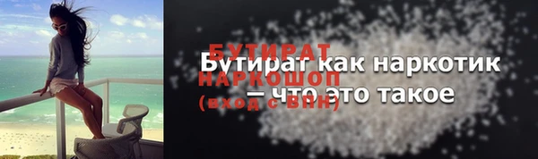 кокаин премиум Абинск