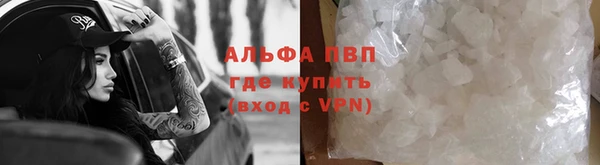 марки nbome Абаза