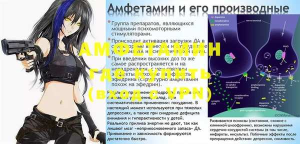 кокаин премиум Абинск