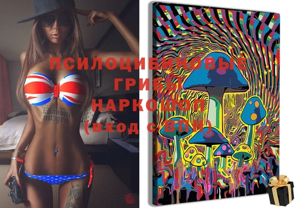 героин Абдулино