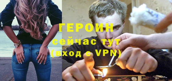 героин Абдулино