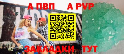 марки nbome Гагарин