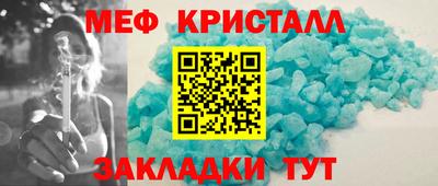 винт Гатчина