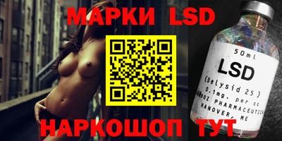 марки nbome Гагарин