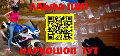 винт Гатчина