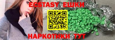 винт Гатчина