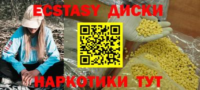 mdma Гай