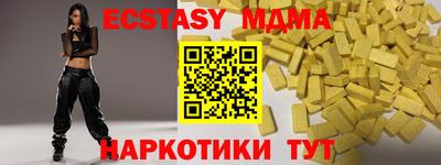 mdma Гай
