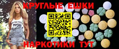 марки nbome Гагарин