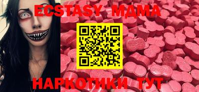 mdma Гай