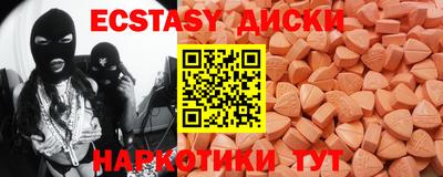 винт Гатчина
