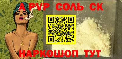 марки nbome Гагарин