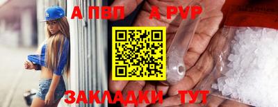 винт Гатчина
