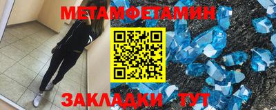 марки nbome Гагарин
