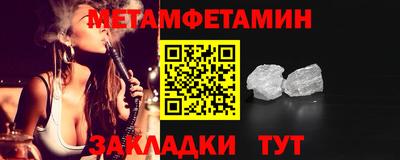 винт Гатчина