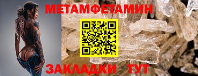 амфетамин Назарово
