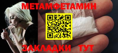 марки nbome Гагарин