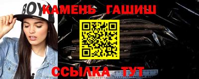 наркотики Надым