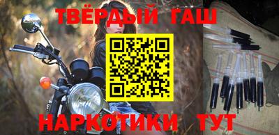 марки nbome Гагарин