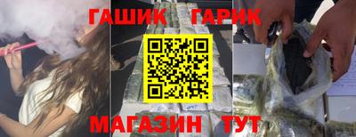 винт Гатчина