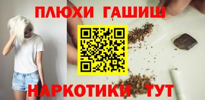 винт Гатчина