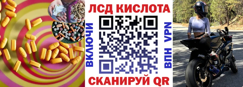 Лсд 25 экстази кислота  Нальчик 