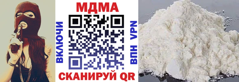 купить  цена  блэк спрут зеркало  МДМА crystal  Нальчик 