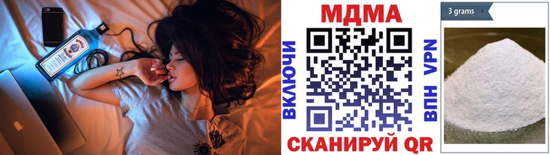 МДМА молли Нальчик
