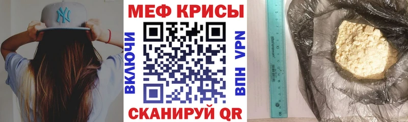 Меф мука  Нальчик 