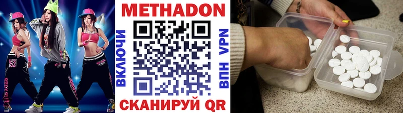 МЕГА tor  Нальчик  МЕТАДОН кристалл 