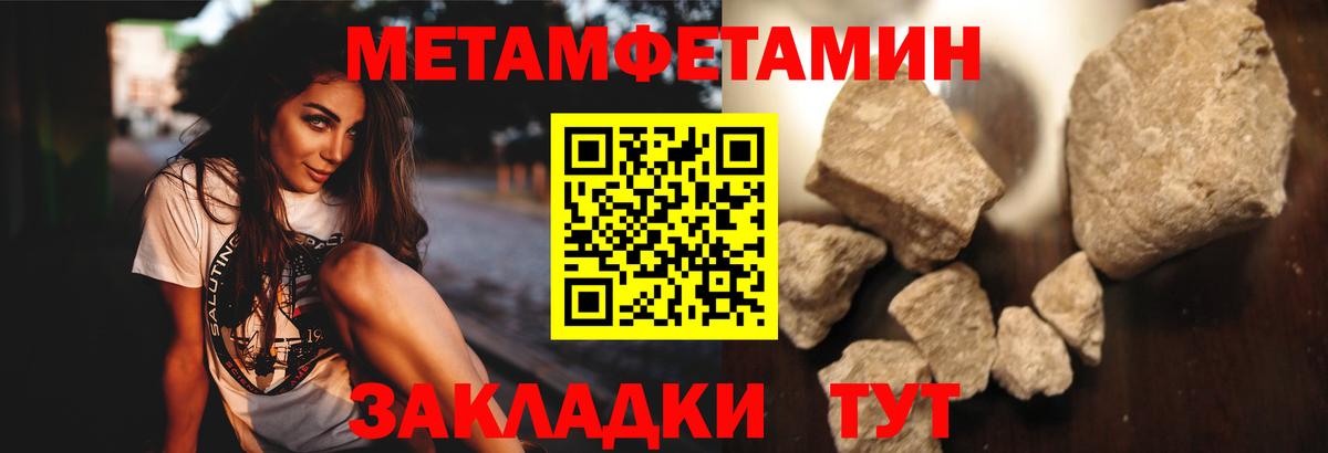 Первитин Декстрометамфетамин 99.9%  Вход с VPN  Первитин Декстрометамфетамин 99.9%  Нальчик 